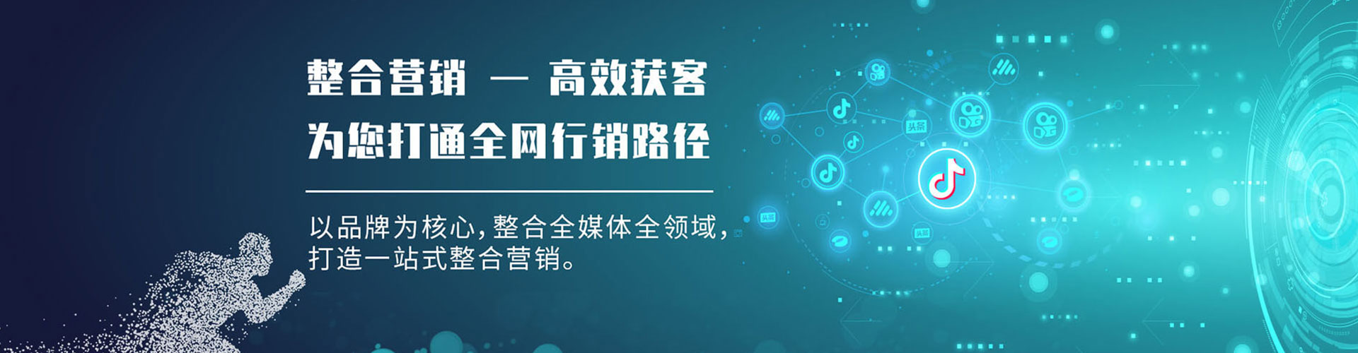 景谷谷歌竞价