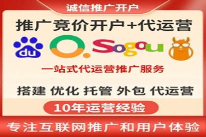 SEM托管服务助力教育机构快速提升品牌知名度